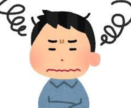 周りに言えない悩み。困りごと。秘密。聞きます 一人で抱え込まないで。僕を逃げ道にしてください。 イメージ1