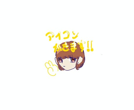 アイコン描きます 主に人、人外を描きます。動物は爬虫類でしたら可能です！ イメージ1