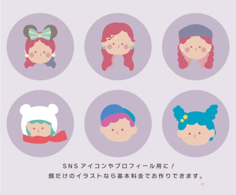 ポップなデフォルメイラスト（人間）描きます ヘッダー｜グッズ｜ポスター｜サムネイル｜広告など イメージ2