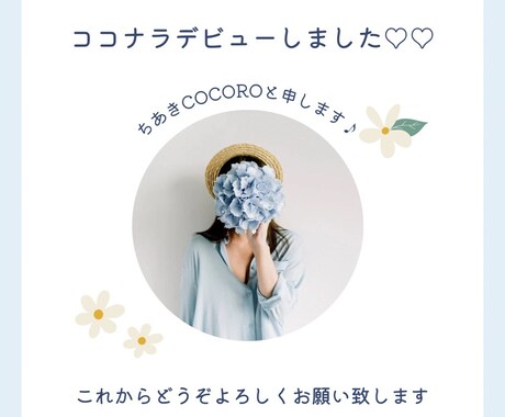 福祉業界で働いておられる方の心の悩みをお伺いします ◆現場ではなかなか話せない悩みを打ち明けてみませんか。◆ イメージ2