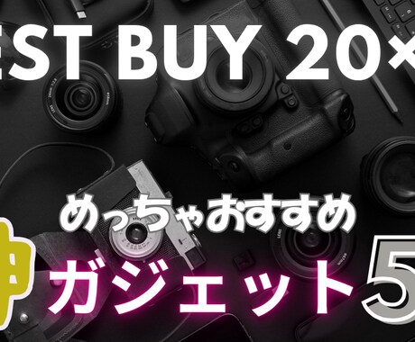 YouTube動画などのサムネイルを作成いします 【イメージを形に】まずはご相談ください イメージ2