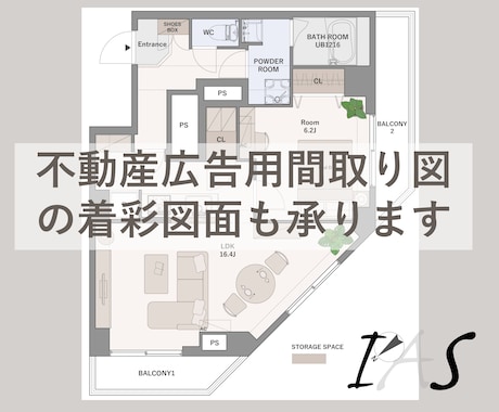 紙図面・手書き図・ラフプラン等をCAD化いたします AutoCAD or JW CADにてサポートいたします！ イメージ2