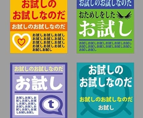 Podcastの表紙用画像お作りします デザイン歴15年！印刷会社、デザイン事務所勤務のち独立。 イメージ2