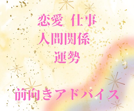 カード開示！1つの質問に1回答詳細優しく伝えます 模範解答なし！あなたの為だけに引く＆無闇なアゲサゲなし！ イメージ1
