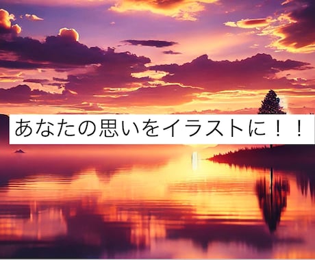 資料作成に必要なイラストを要望に応えて作ります イメージ1