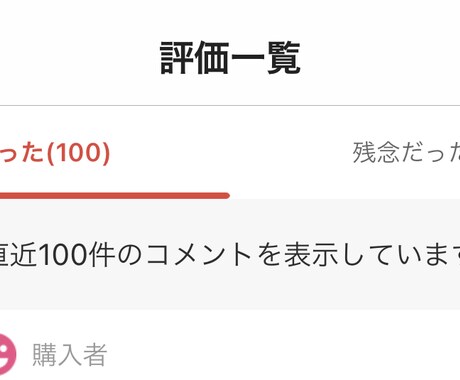 元アパレル販売員が、フリマアプリとことん教えます 人が好き。洋服が好き。お手伝いします♪ イメージ2