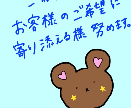お客様の希望にあった会話になるよう努めます 5分～でも！寄り添い傾聴、テンポ良く会話できます！ イメージ1