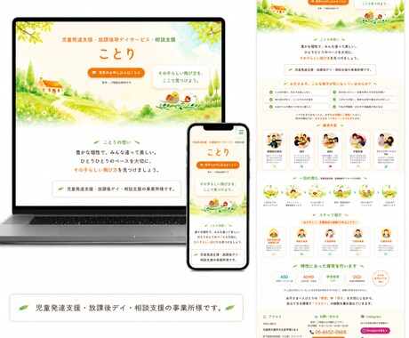 納品後も安心サーバードメイン管理＋月1回修正します サーバー・ドメイン・修正ぜんぶコミコミ月額3,000円 イメージ2
