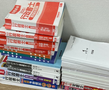 合格の全てをビデオチャットにて公開します お金をかけずに短期間の独学勉強！！ イメージ2