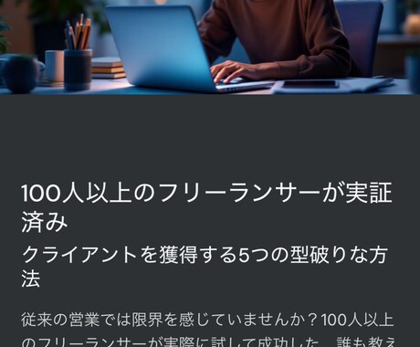 資料作成にお困りの方を助けます 安価かつ見映えのいい資料欲しくないですか⁉️ イメージ1