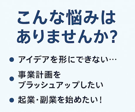 講座①超初心者向け企画書作成の動画講座やります 就活生や新卒・企画部門配属したての方向けの動画入門講座です イメージ2