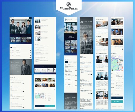 ワードプレスでコーポレートサイト制作します ＳＥＯ対策込・操作マニュアル付きで初心者さまでも安心！ イメージ2