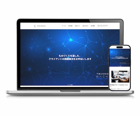 WordPressでホームページを制作します ｜初めてでも安心｜WordPressでHP制作 イメージ2