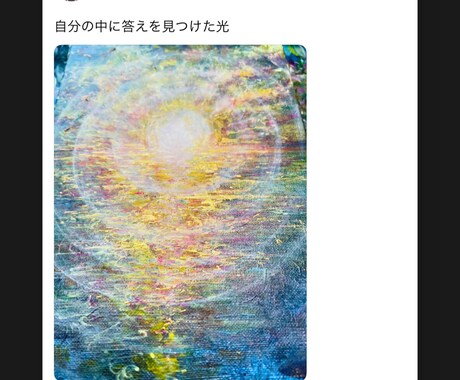 あなたの夢のはじまりを応援ます 夢は叶えるものではなく、始めるもの イメージ1