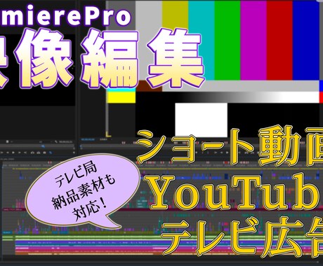 3〜10分の動画を丁寧に仕上げます 中尺動画編集・テロップBGM調整 イメージ1