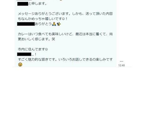 3000人以上とのマッチに基づいてアドバイスします 女性カウンセラーの1女性目線でのアドバイスには限界があります イメージ2