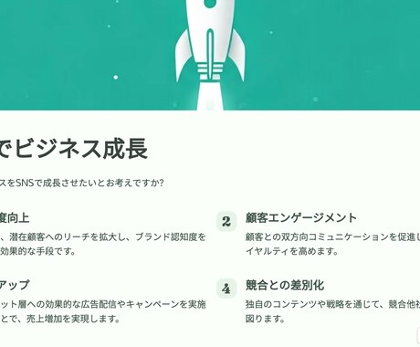 SNS集客のコンサルをします 60万人フォロワーアカウント運用実績ありのプロがコンサル！ イメージ2