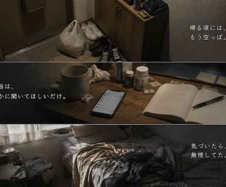 人間関係のモヤモヤを、やさしく整理します 嫌いじゃないのに疲れる気持ちを、丁寧に言葉にします イメージ2