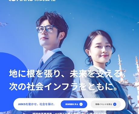 売上UPにつながる！プロがバナーを制作します 修正無料＆スピード納品！集客・PR・LP用もお任せください！ イメージ2