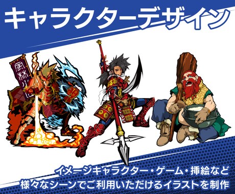 キャラクターデザイン・イラスト制作をいたします 商用利用可「キャラデザ、背景、挿絵なんでもご相談下さい」 イメージ2