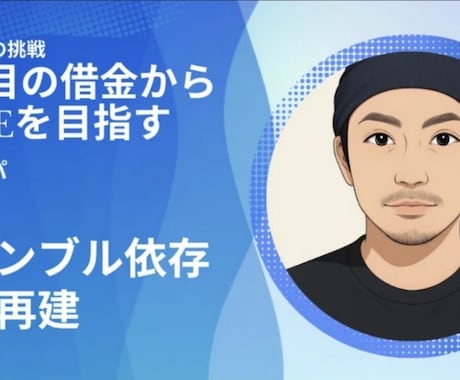 否定せず、あなたの話をゆっくり聞きます 失敗から学ぶ経験の豊富さが売りです イメージ1