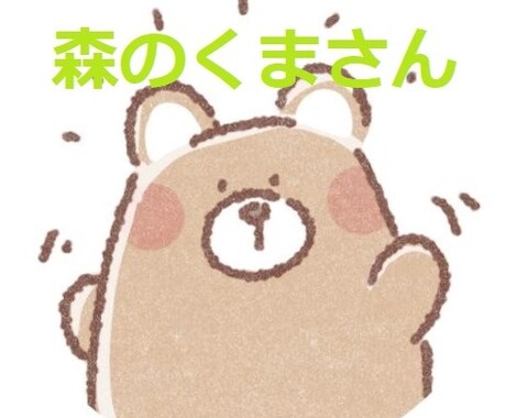 日頃の愚痴や悩みなどお受けいたします 今日、ここであなたの愚痴や悩み不安を消化してください イメージ1