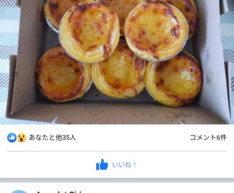 ベトナム料理の作り方教えます 料理が大好きです。ベトナム食材、作り方レクチャーします。 イメージ2