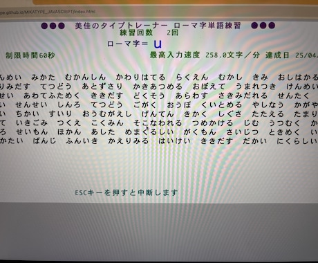 文字入力が得意です。面倒な入力作業を代行します 打つのが面倒なタイピングを私にやらせて下さい。 イメージ2