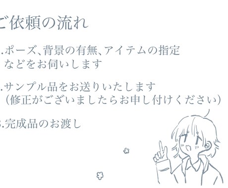 SNSのアイコン描きます ふわっとしたかわいいイラストをお届けします！ イメージ2