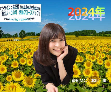 web動画ＣＭ動画の制作、編集を格安で請負います 諦め無いで様々な動画制作のコンシェルジュとしてお役に立てます イメージ1