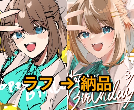SNS、VTuber様大歓迎！イラスト描きます 壁紙や誕生日絵、アイコンなど可愛い女の子から男の子まで何でも イメージ2