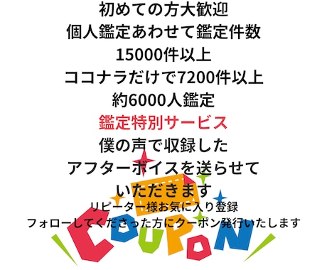 愛の縁結び❤️霊感霊視でツインレイ鑑定いたします 魂を繋ぐオーダーメイドの縁結びツインレイ運命の人ソウルメイト イメージ2