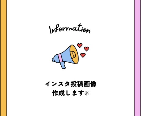 Canvaでおしゃれなインスタ投稿画像作成します イメージ1