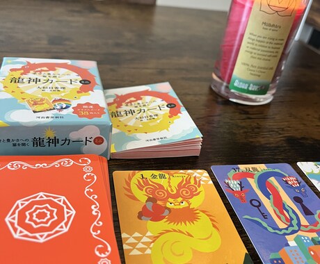 龍神様のカードで心を癒します あなたの苦しみをしっかりと受け取りメッセージを送ります。 イメージ1