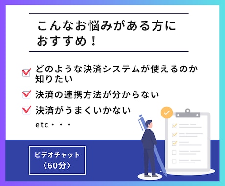 UTAGEの決済システム・連携方法の相談のります Stripe・UnivaPayなどあらゆる決済に対応 イメージ2