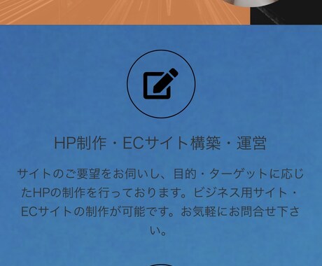 ホームページ制作します wordpressで作成します。 イメージ2