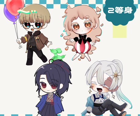 ミニキャライラスト書きます SNSアイコン、グッズ、動画、スタンプ、TRPGなどに！ イメージ2