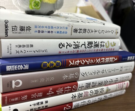 補助金や融資調達のお悩み解決します 元銀行員による補助金から始まる財務戦略‼ イメージ2