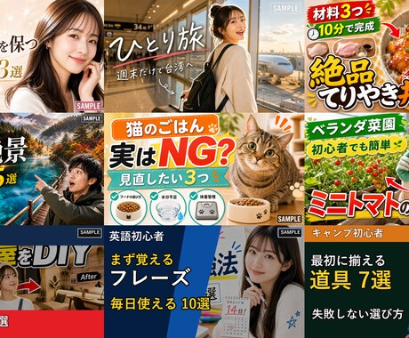 目を引くYouTubeサムネイルを制作します 見やすく伝わる画像を丁寧に制作します イメージ2