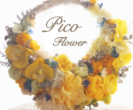 ブーケ、髪飾り、ウェルカムアイテム作成いたします ウエディングプランナーが高品質な花材で作成します！ イメージ1