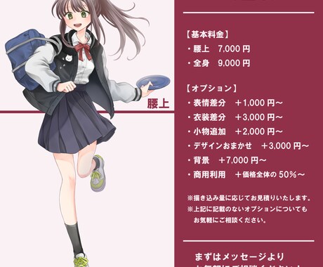 立ち絵制作いたします TRPG・IRIAM・VTuber・ゲーム用など幅広く対応 イメージ2
