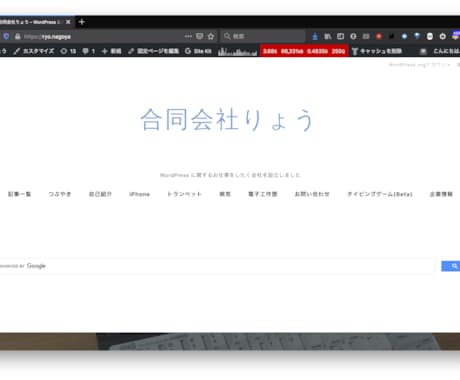 WordPressに関するご相談を受けたまわります いざWordPressをインストールして行き詰まってませんか イメージ1