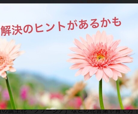 元英語教師！子育てママの相談に乗ります なんでも話してみてください(^^)/ イメージ1