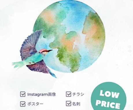 Instagram画像作成・印刷物のデザインします 寄り添うデザイン・温かみのあるデザインを大事にしています イメージ1