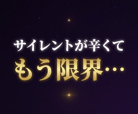 この人は運命？ツインレイか霊視します 強く惹かれる理由と魂の繋がりを視ます イメージ2