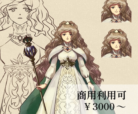 ファンタジーな立ち絵描きます ゲーム・配信・アイコン用にどうぞ！ イメージ1