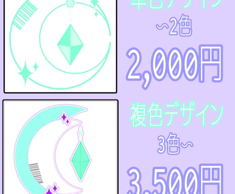 VTuberのシンボルロゴ作成します ！キャンペーン実施中！複色プラン3,500円→2,500円 イメージ2