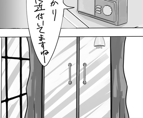 漫画原作シナリオやネームを書きます 人気ライトノベル作家のアシスタントが書く漫画原作！ イメージ1