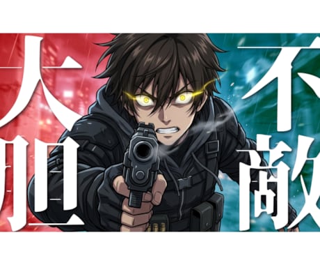 再生数UP！なYoutubeサムネイル作成します クリックしたくなる！人を引きつけるデザイン イメージ2