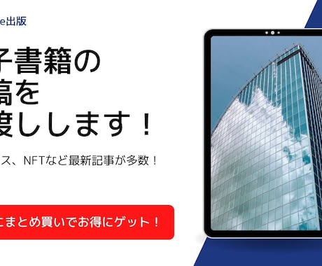 電子書籍で使える最新の原稿をお渡しします 今話題のChatGPT、Notionなど多数販売！ イメージ1